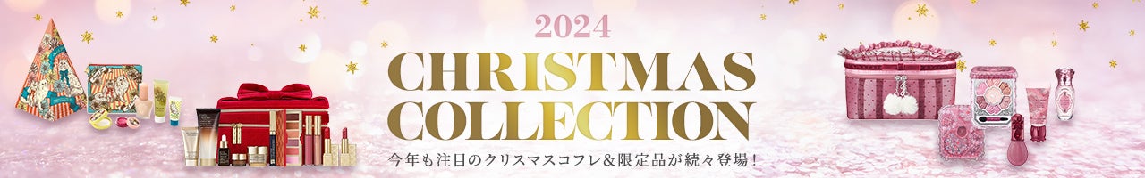 クリスマスコレクション 2024