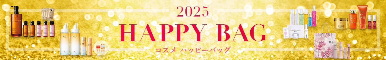 コスメ ハッピーバッグ 2025