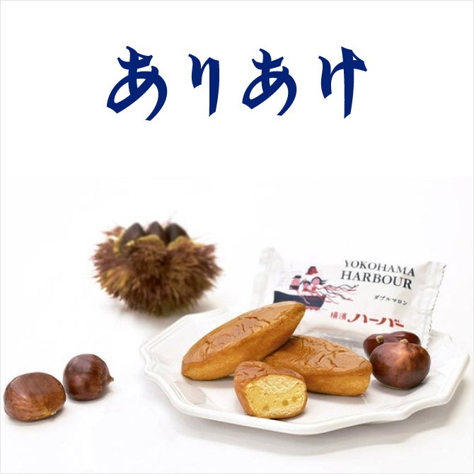 ありあけ