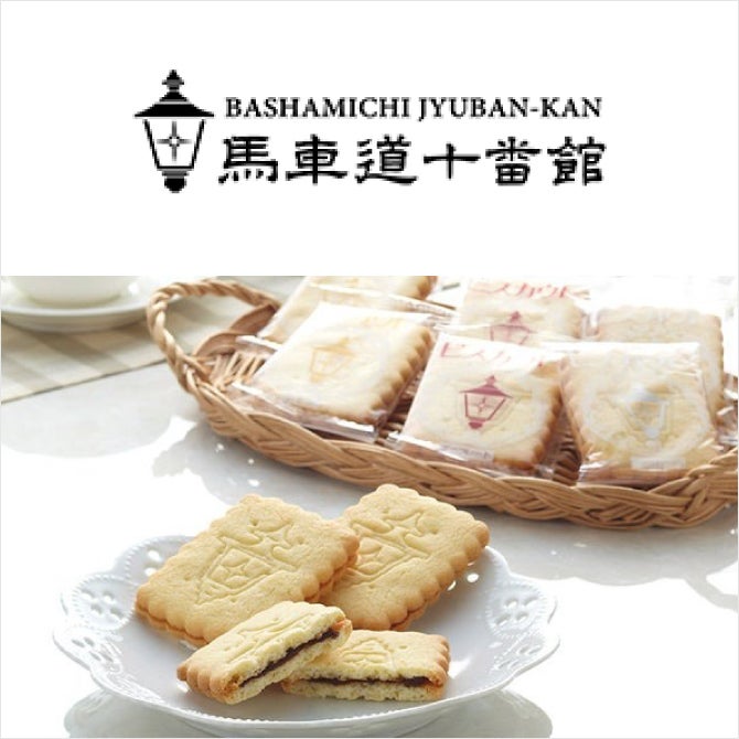 馬車道十番館