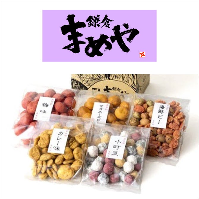 鎌倉まめや