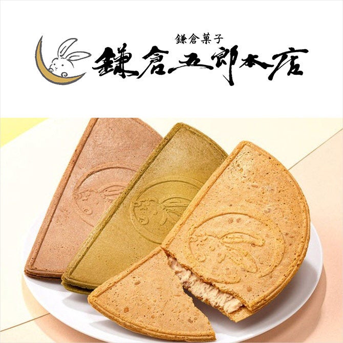 鎌倉五郎本店