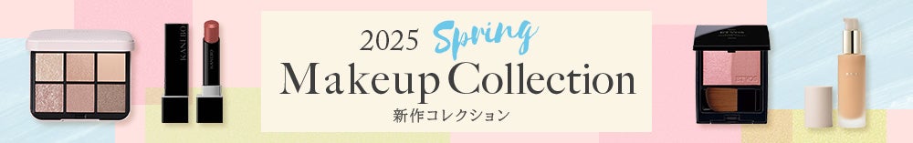 2025　Spring Makeup Collection 春の新作メイク特集