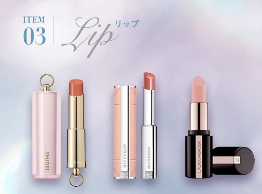 Lipリップ