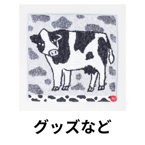グッズなど