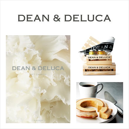 DEAN & DELUCA （ディーン＆デルーカ）