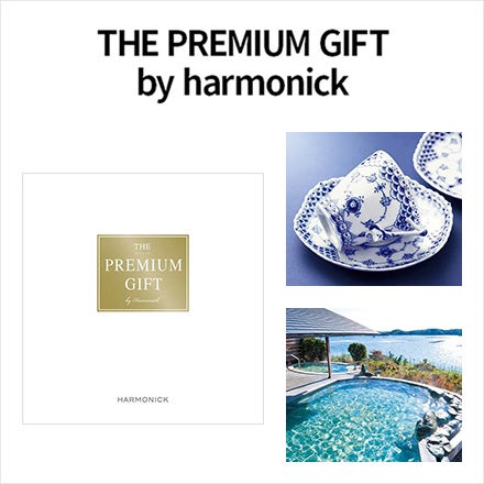 THE PREMIUM GIFT by harmonick