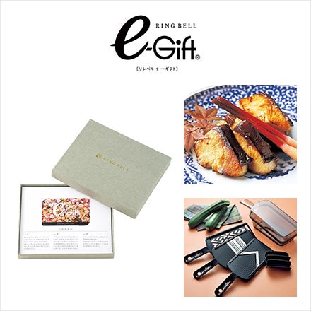 リンベル e-Gift