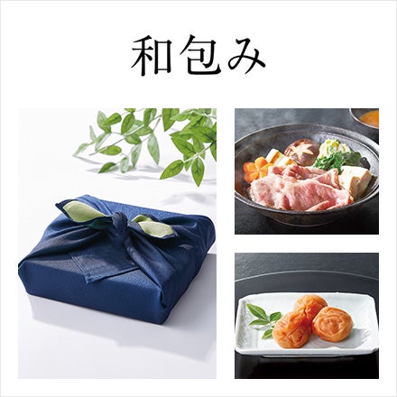 和包み