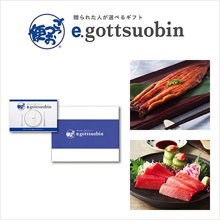 e.ごっつお便