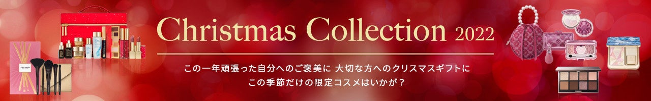 Christmas Collection 2022