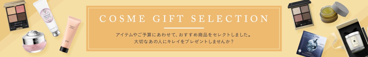 COSME GIFT SELECTION