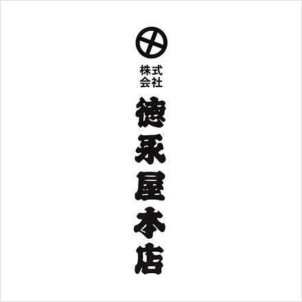 徳永屋本店