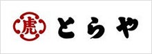 とらや（トラヤ）