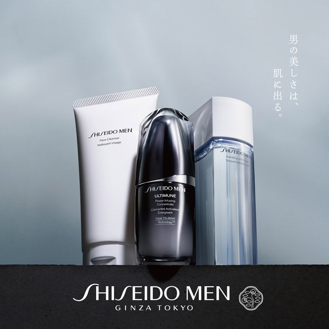 SHISEIDO メン