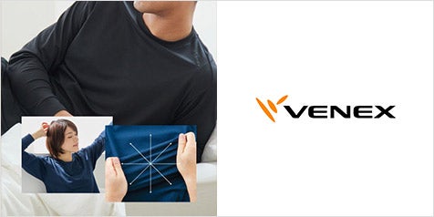 VENEX(ベネクス)