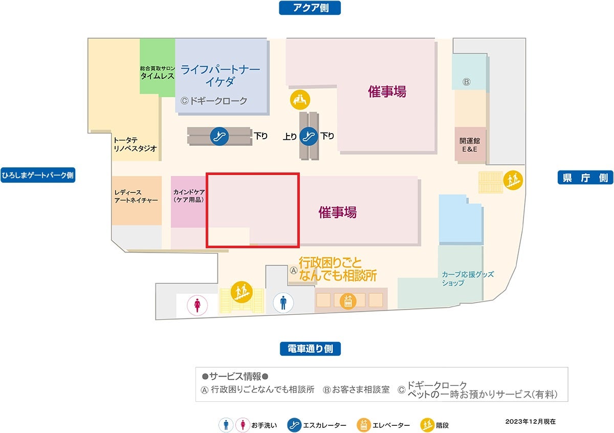 ■お受け取り場所・日時について