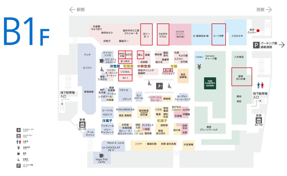 ■お受け取り場所・日時について