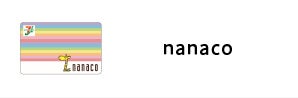 nanaco