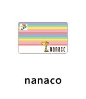 nanaco