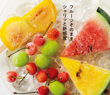 FRUiTFUL＊FULL 山形産冷凍フルーツボックス