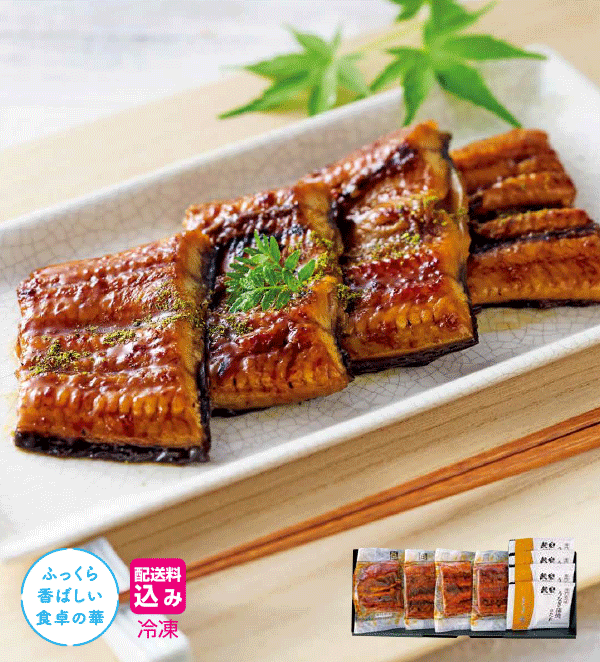 鰻楽　九州産うなぎ蒲焼切り身