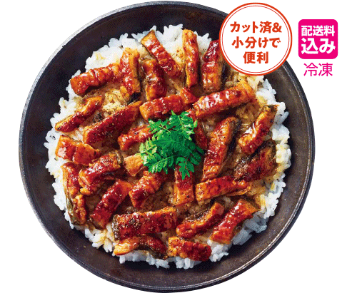 うなぎ蒲焼きざみ