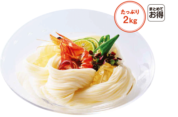 揖保乃糸 縒つむぎ