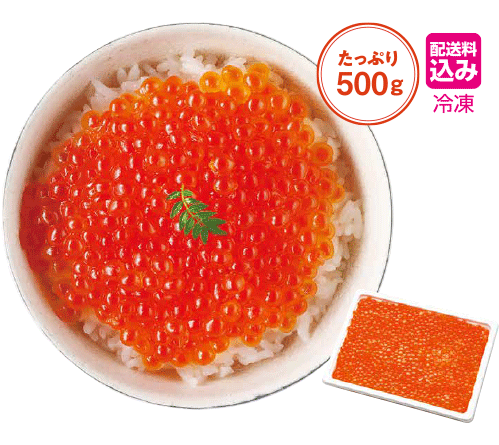 北海道産　いくら醤油漬