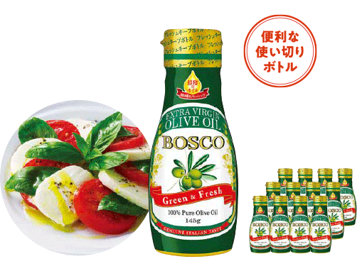 ボスコ　エキストラバージン　オリーブオイル