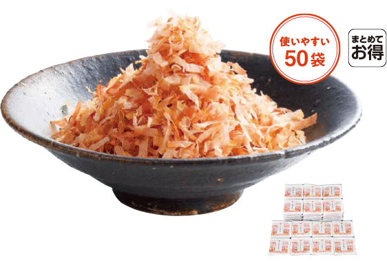にんべん　本枯鰹節物語50袋