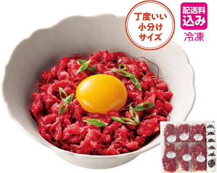 ふじ馬刺し おつまみユッケ6個セット