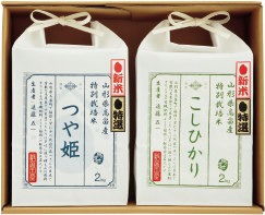 遠藤五一さんの山形産特別栽培米2種食べ比べ