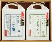 遠藤五一さんの山形産特別栽培米2種食べ比べ