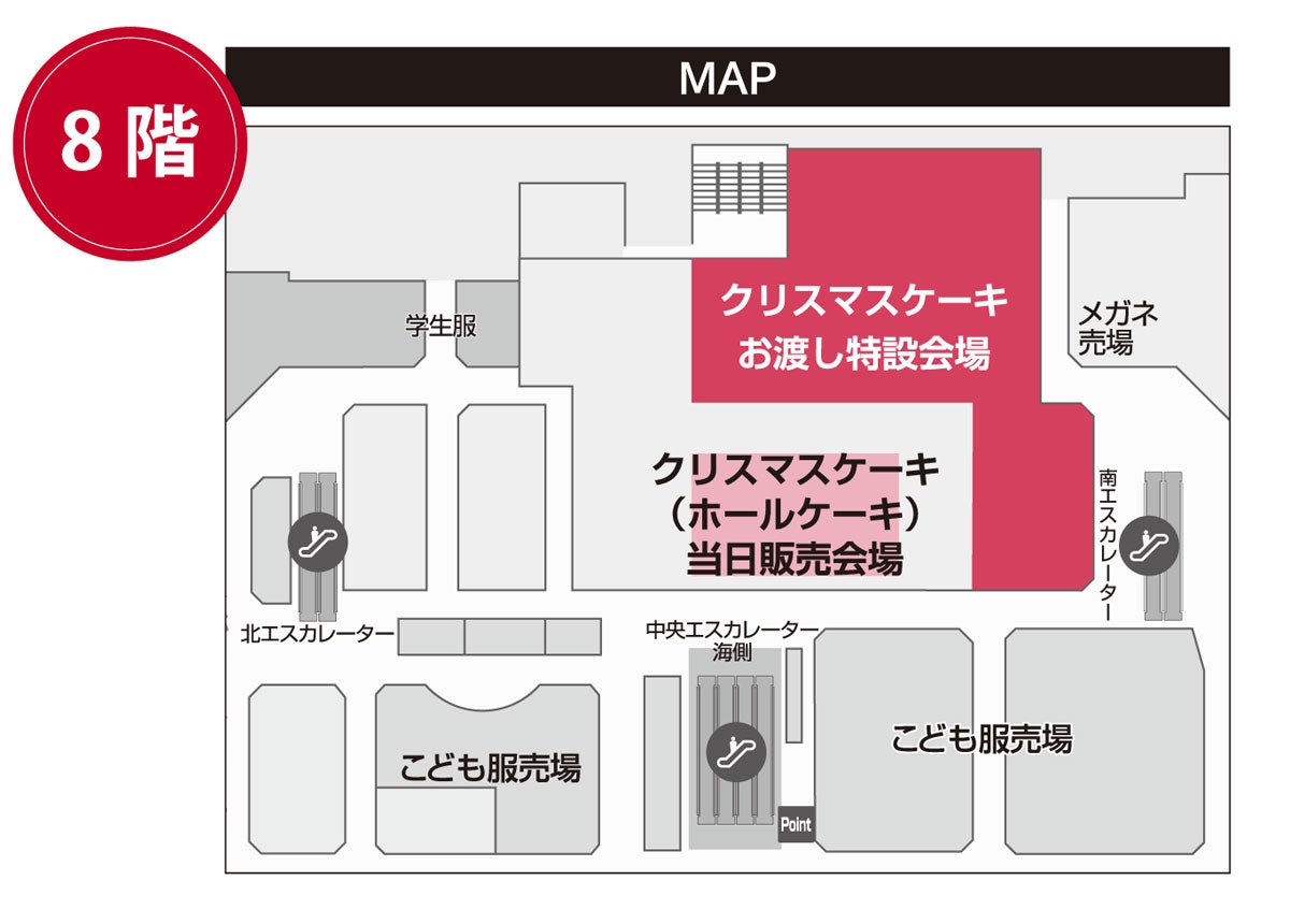 ■お受け取り場所・日時について