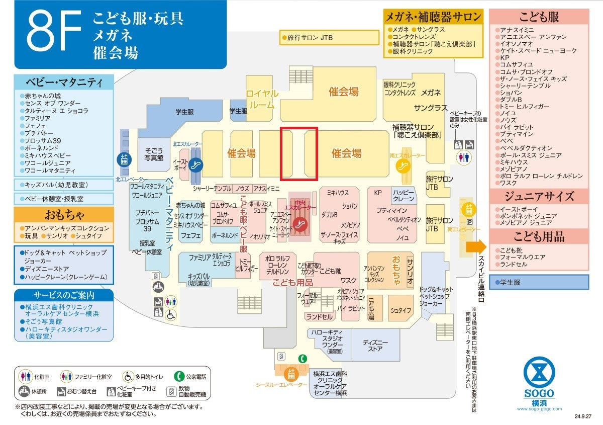 ■お受け取り場所・日時について