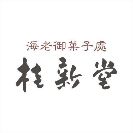 桂新堂
