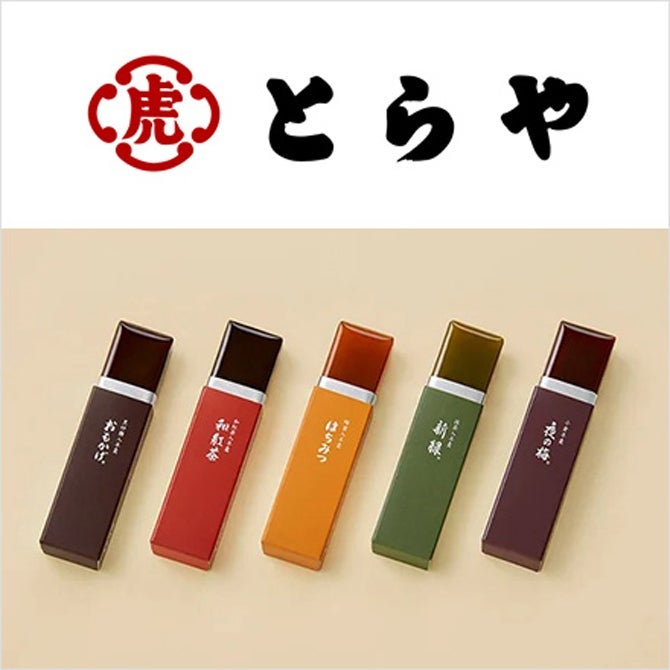 とらや