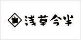 浅草今半（アサクサイマハン）