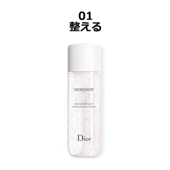 ディオール スノー エッセンス オブ ライト マイクロ ローション（薬用化粧水）［医薬部外品］