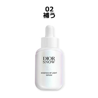 ディオール スノー エッセンス オブ ライト セラム （薬用美容液）［医薬部外品］