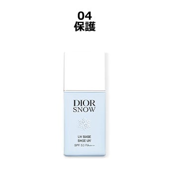 ディオール スノー UV ベース（SPF50/PA+++）