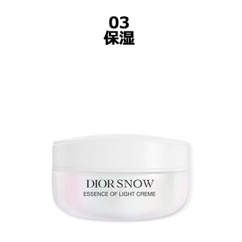 ディオール スノー エッセンス オブ ライト クリーム［医薬部外品］
