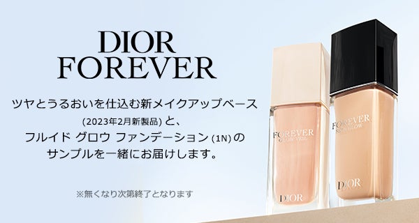 ＤＩＯＲ ディオールショウ ディス クルール＜ミッツァ エディション