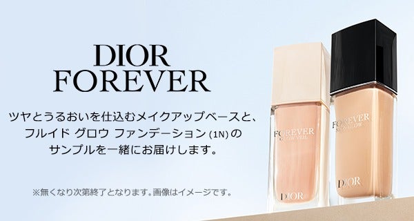 100%新品格安】 Dior - ディオール ジャドールシマリング ボディ