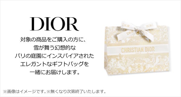 ＤＩＯＲ ディオールショウ サンク クルール（ミス ディオール