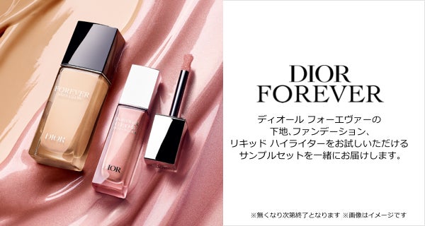 ＤＩＯＲ ジャドール シマリング ボディ ジェル（数量限定品） 通販 