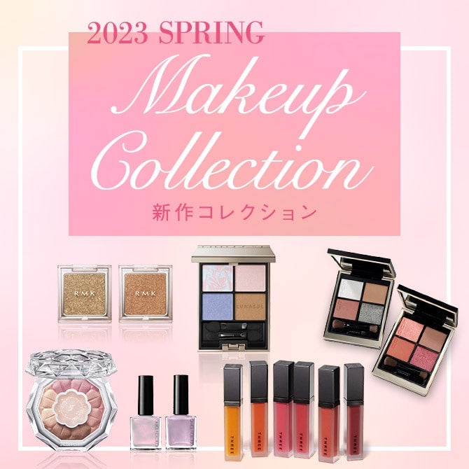 2023 Spring Makeup Collection
