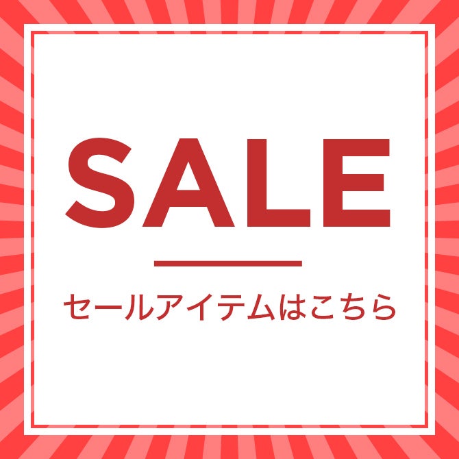 レディースファッションセール