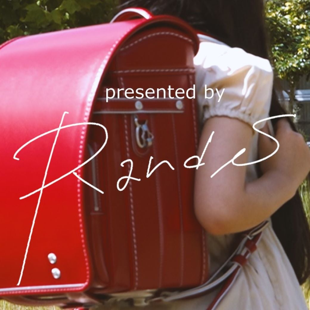 ランドセルのサブスクサービス「RandS」